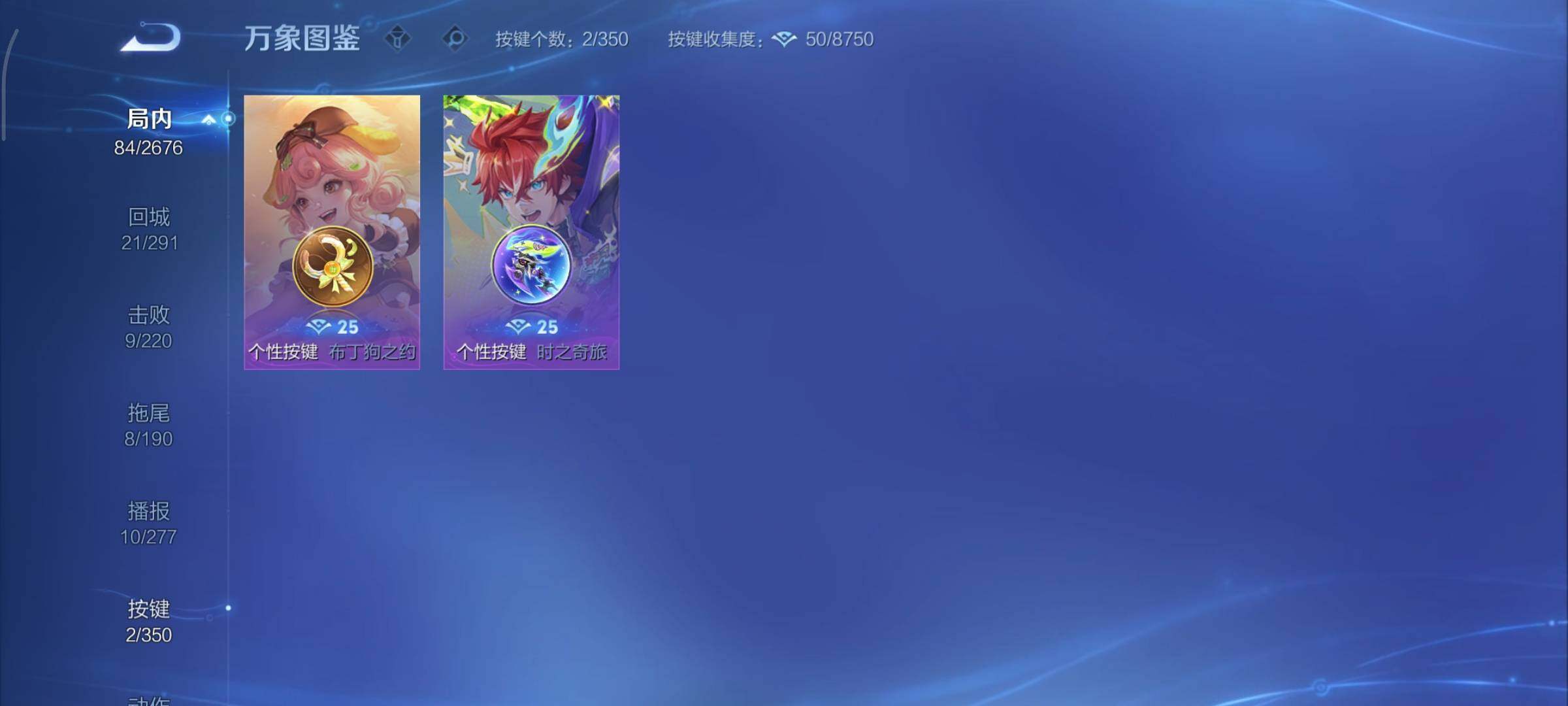 WZCMY3324956王者荣耀账号详情图12