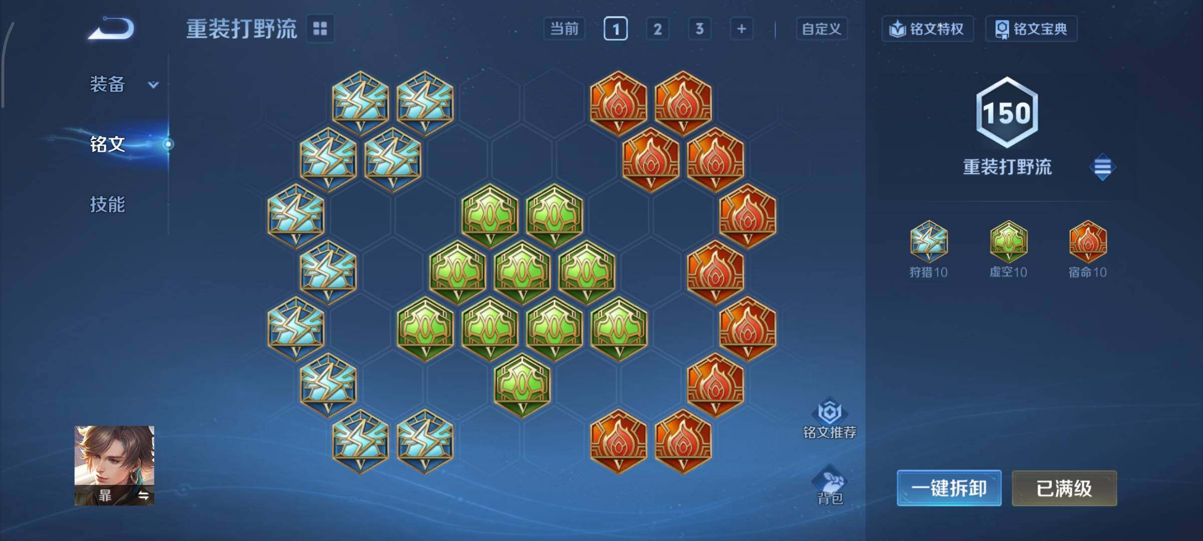 WZCMY3324956王者荣耀账号详情图15