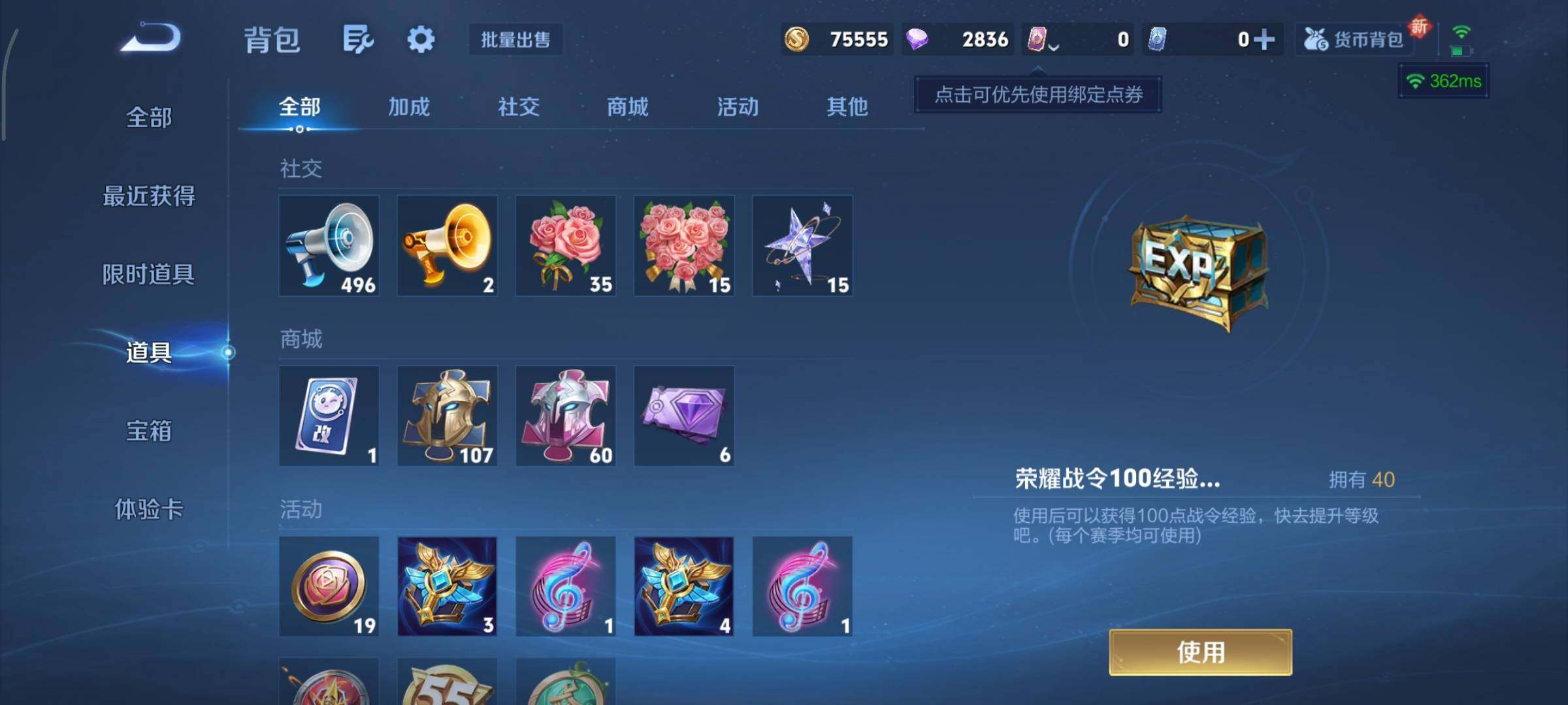 WZCMY3324956王者荣耀账号详情图16