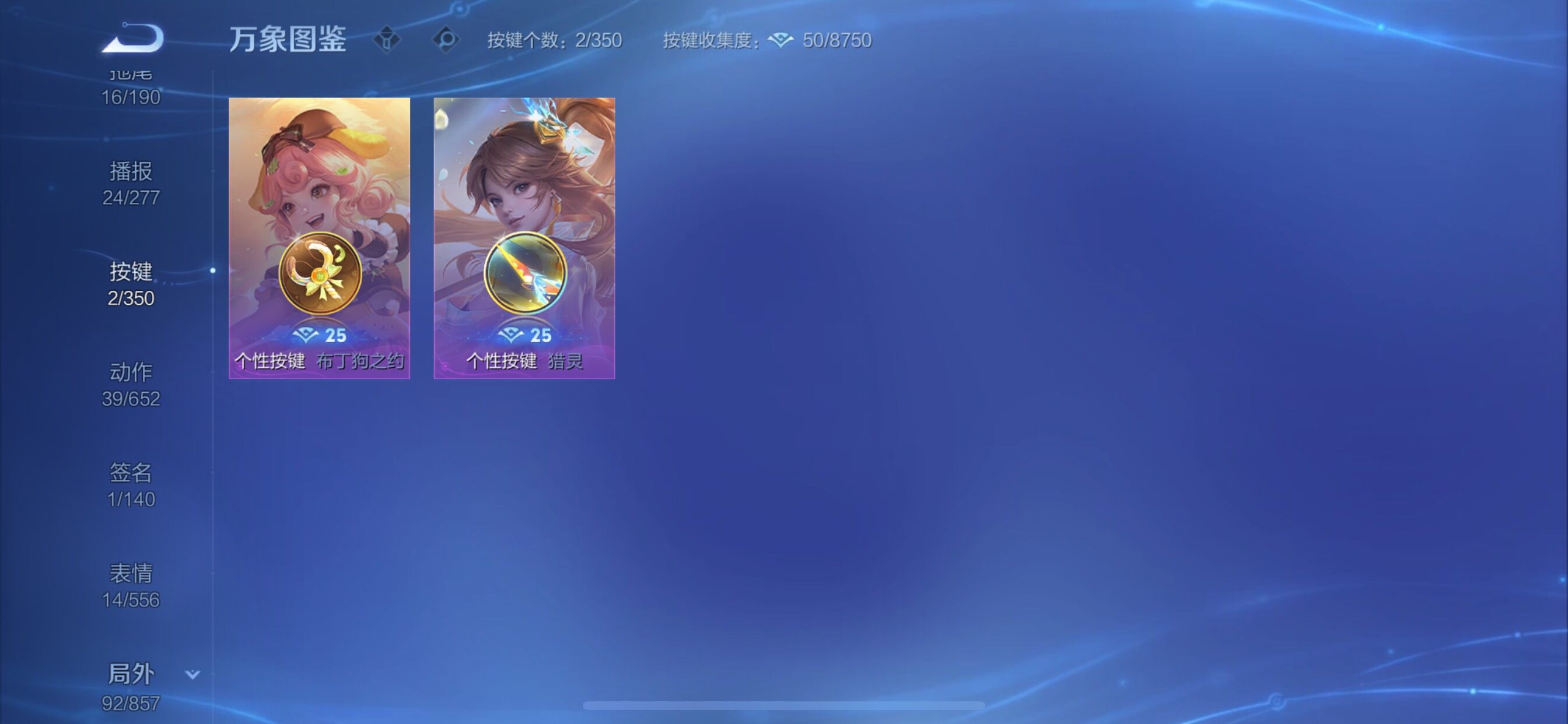 WZCMY3325031王者荣耀账号详情图14