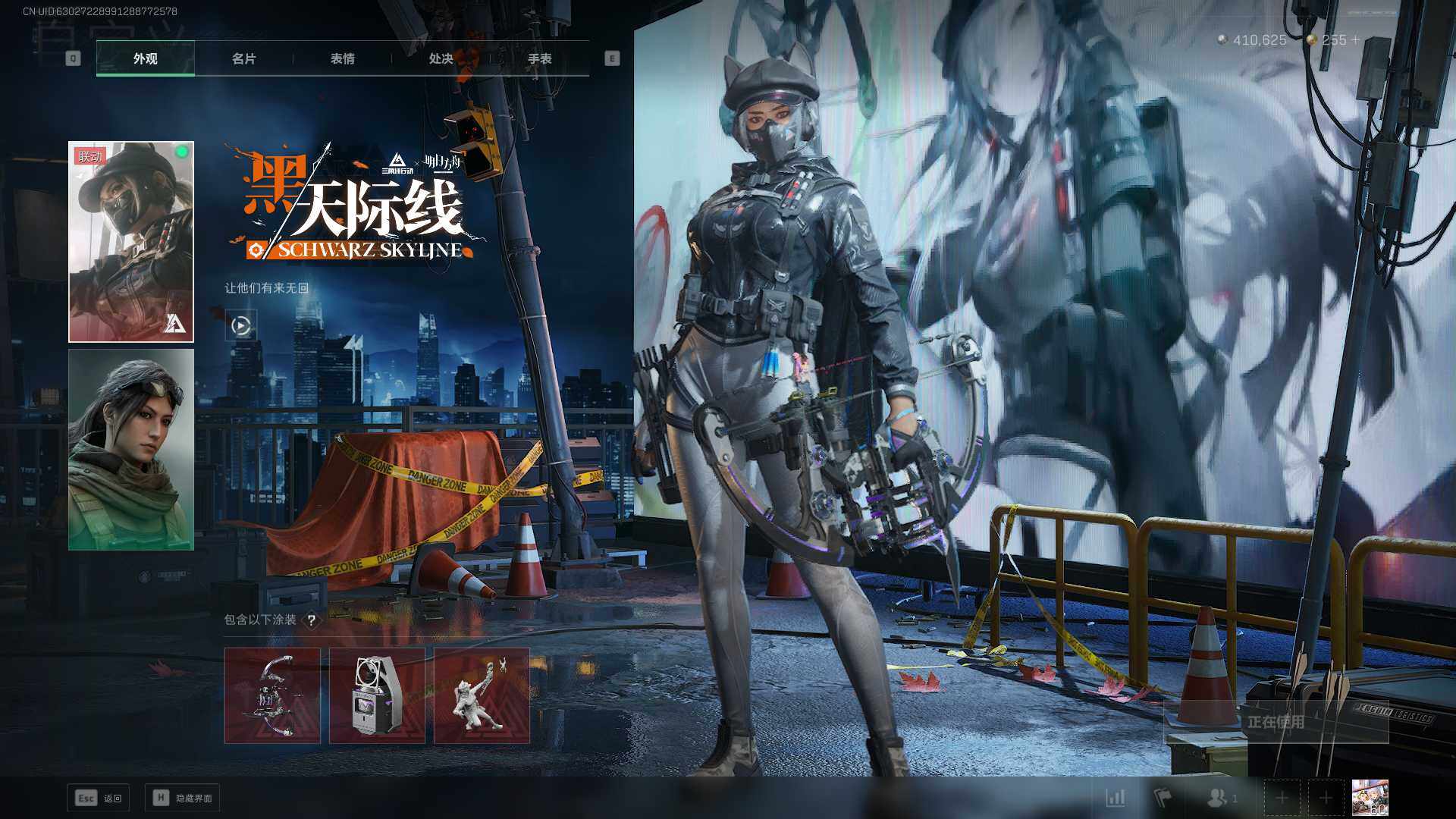 SJZCMW342355三角洲行动账号详情图7