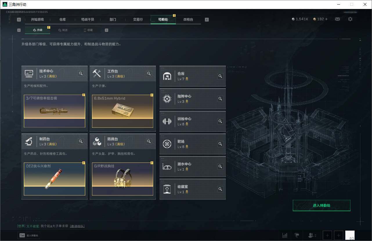 SJZCMW342097三角洲行动账号详情图10 SJZCMW342097三角洲行动账号详情图10