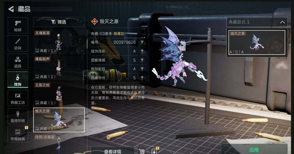 SJZQM446984三角洲行动账号详情图5