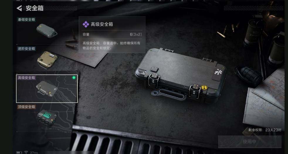 SJZQM446984三角洲行动账号详情图7