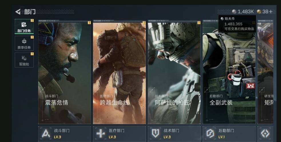 SJZQM446984三角洲行动账号详情图8