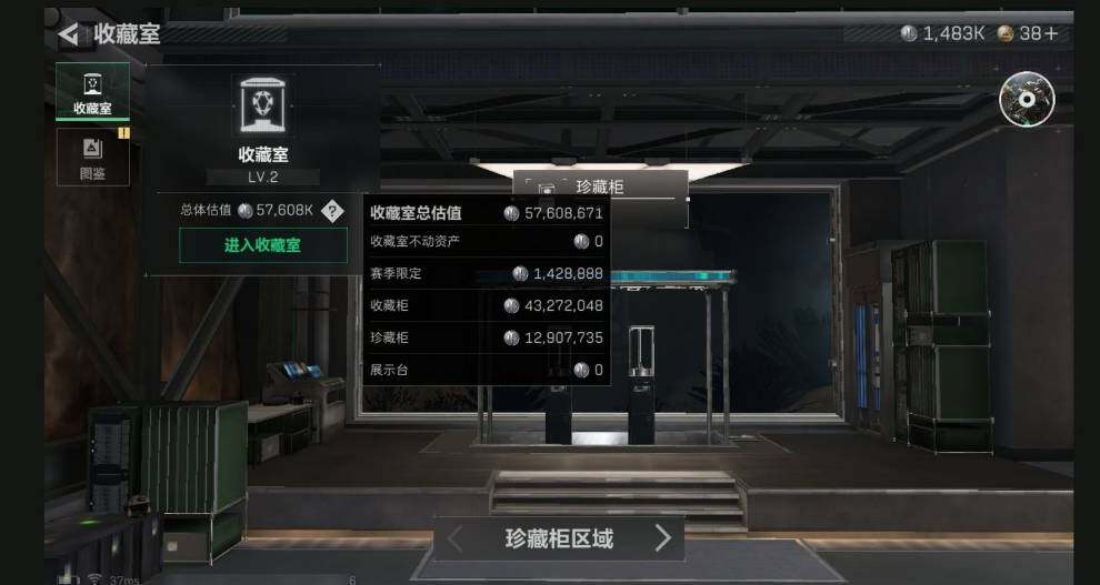 SJZQM446984三角洲行动账号详情图18