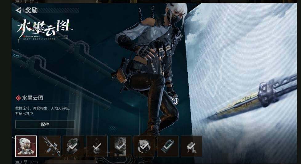 SJZQM446984三角洲行动账号详情图19