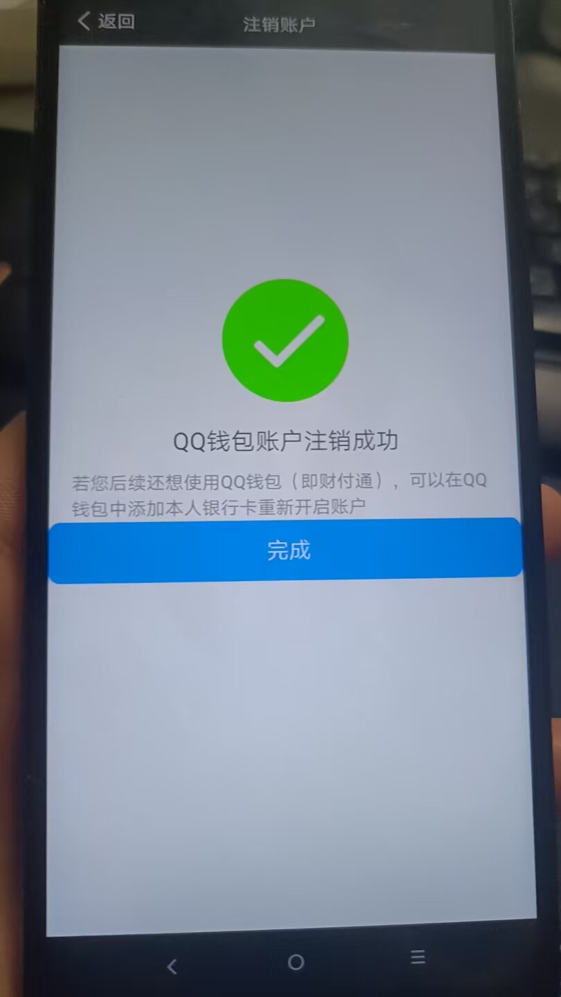 WZ0349309王者荣耀账号详情图7