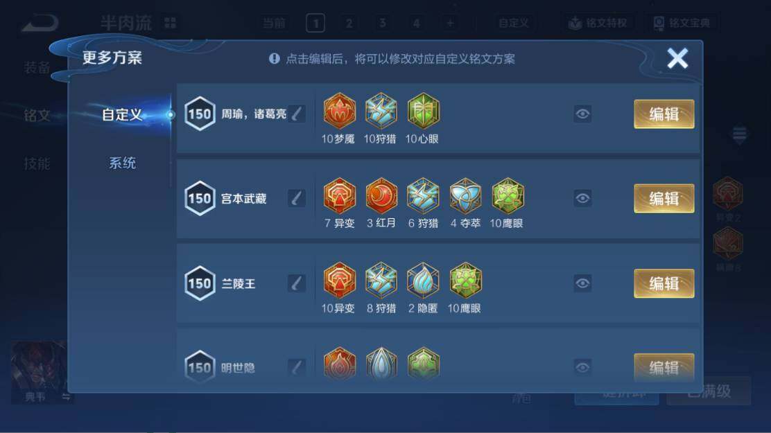 WZ0349309王者荣耀账号详情图19