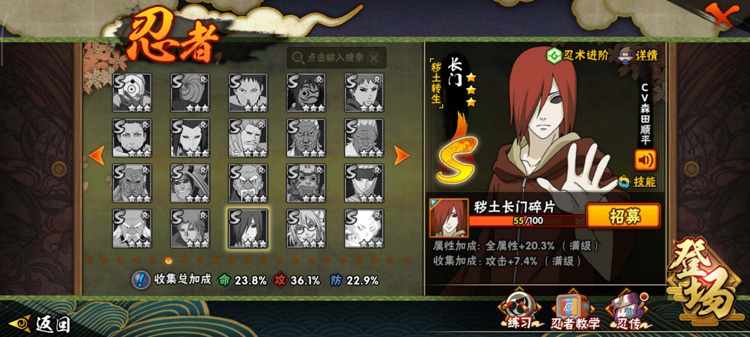 HYLFY328568火影忍者账号详情图17