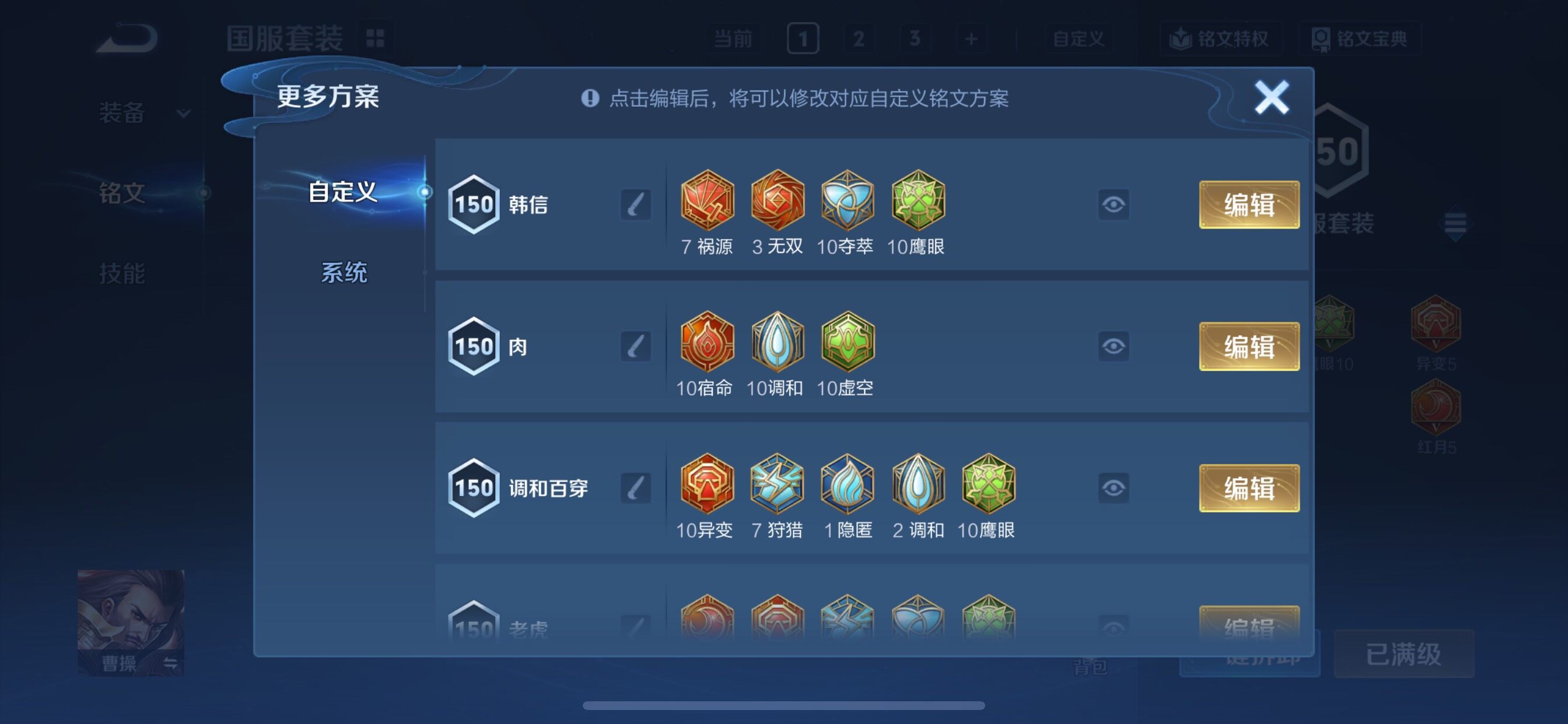 WZCMY3328214王者荣耀账号详情图15 WZCMY3328214王者荣耀账号详情图15