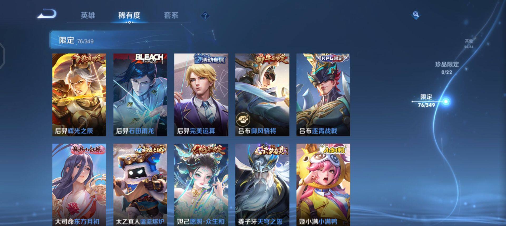 WZQM3362597王者荣耀账号详情图10