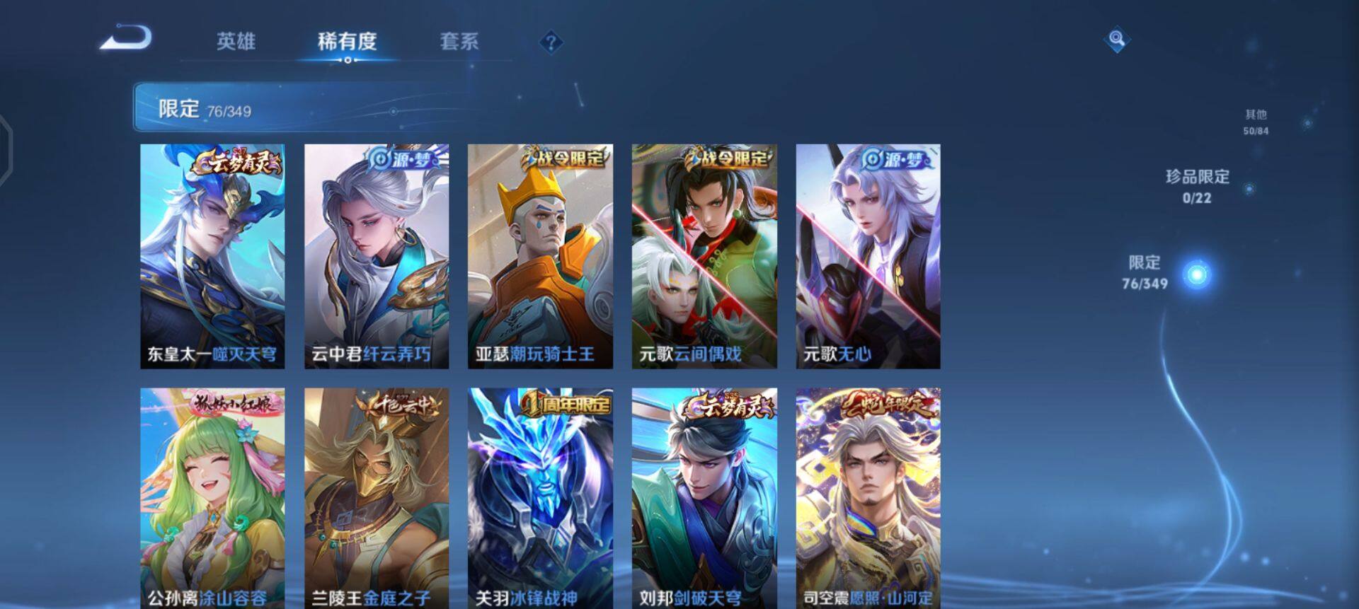 WZQM3362597王者荣耀账号详情图16