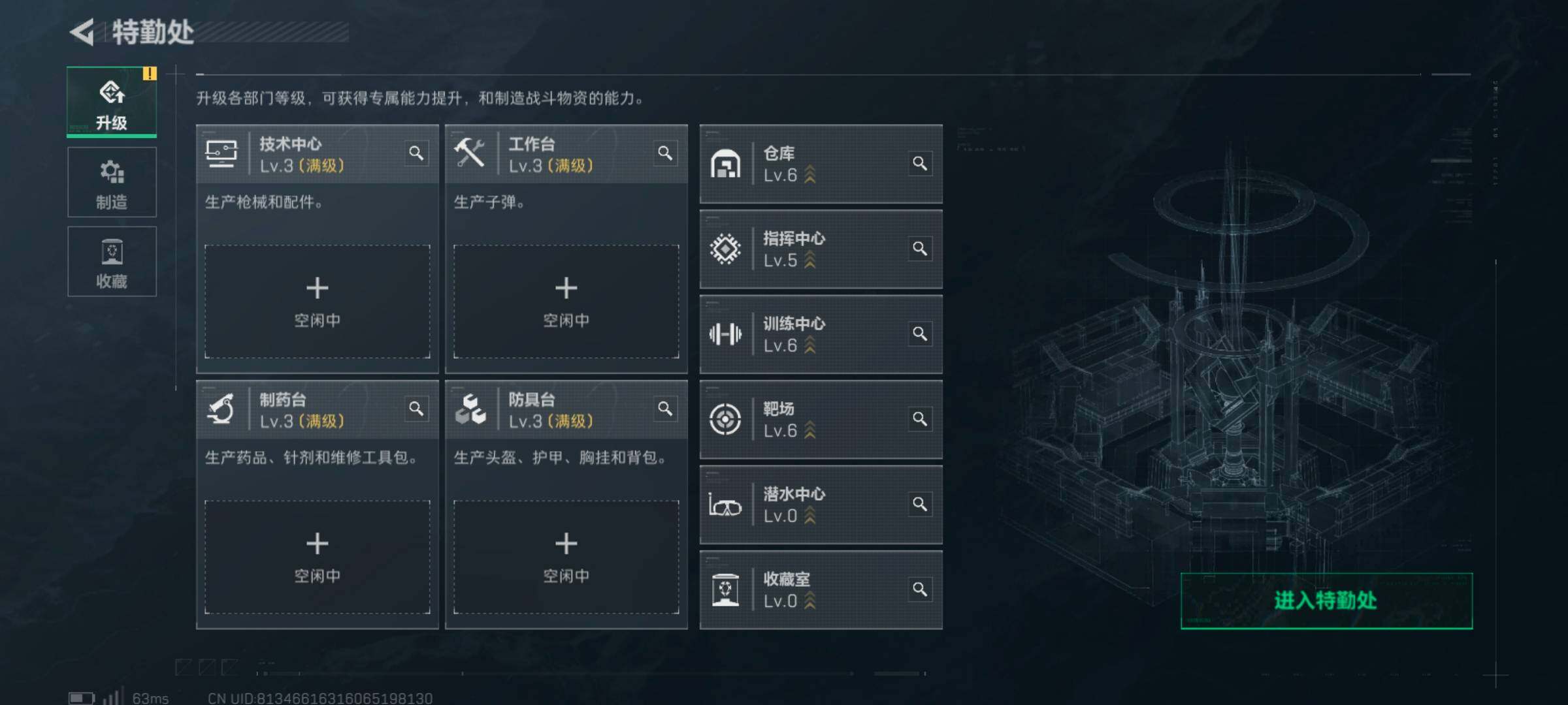 SJZCMW385557三角洲行动账号详情图6