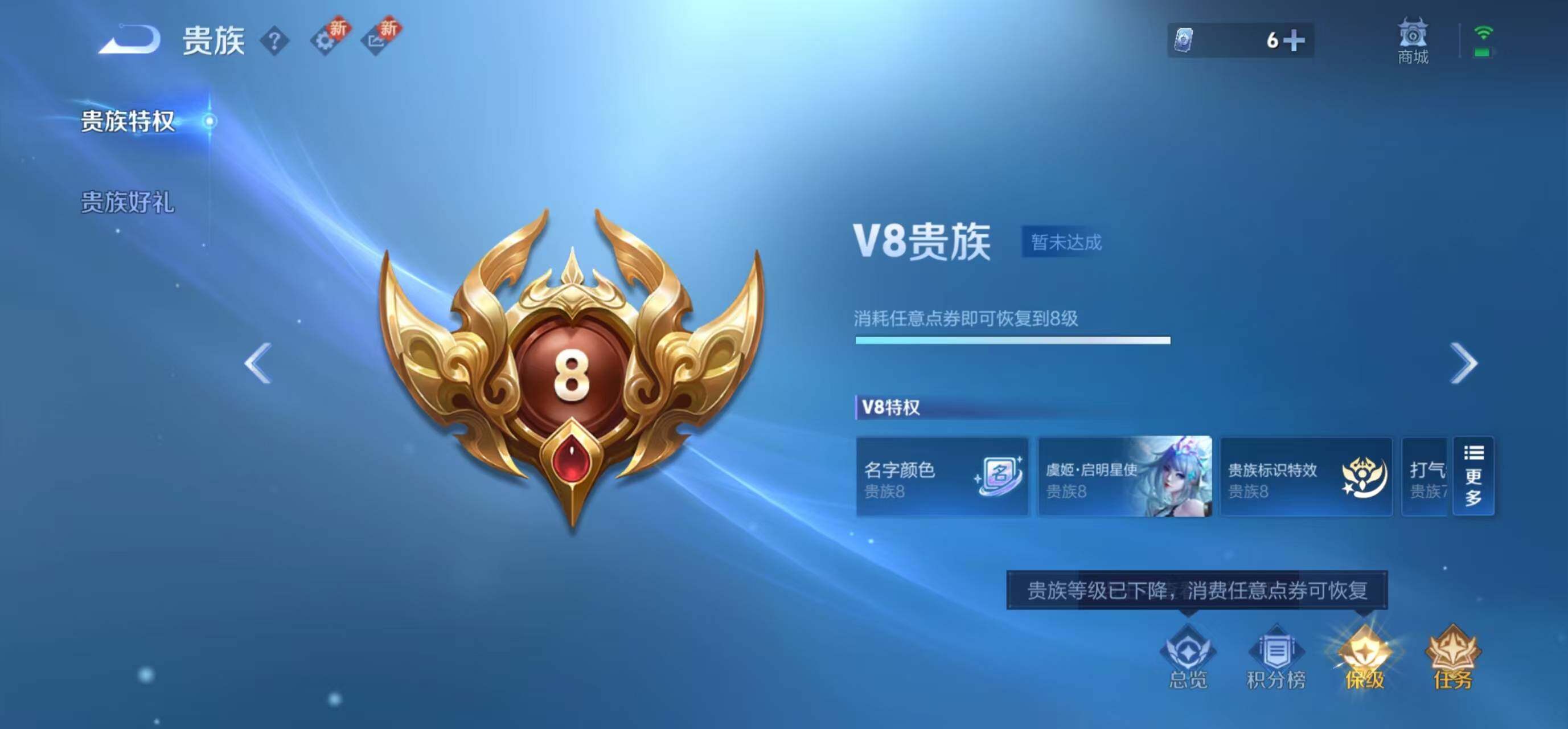 WZLFY3324046王者荣耀账号详情图17