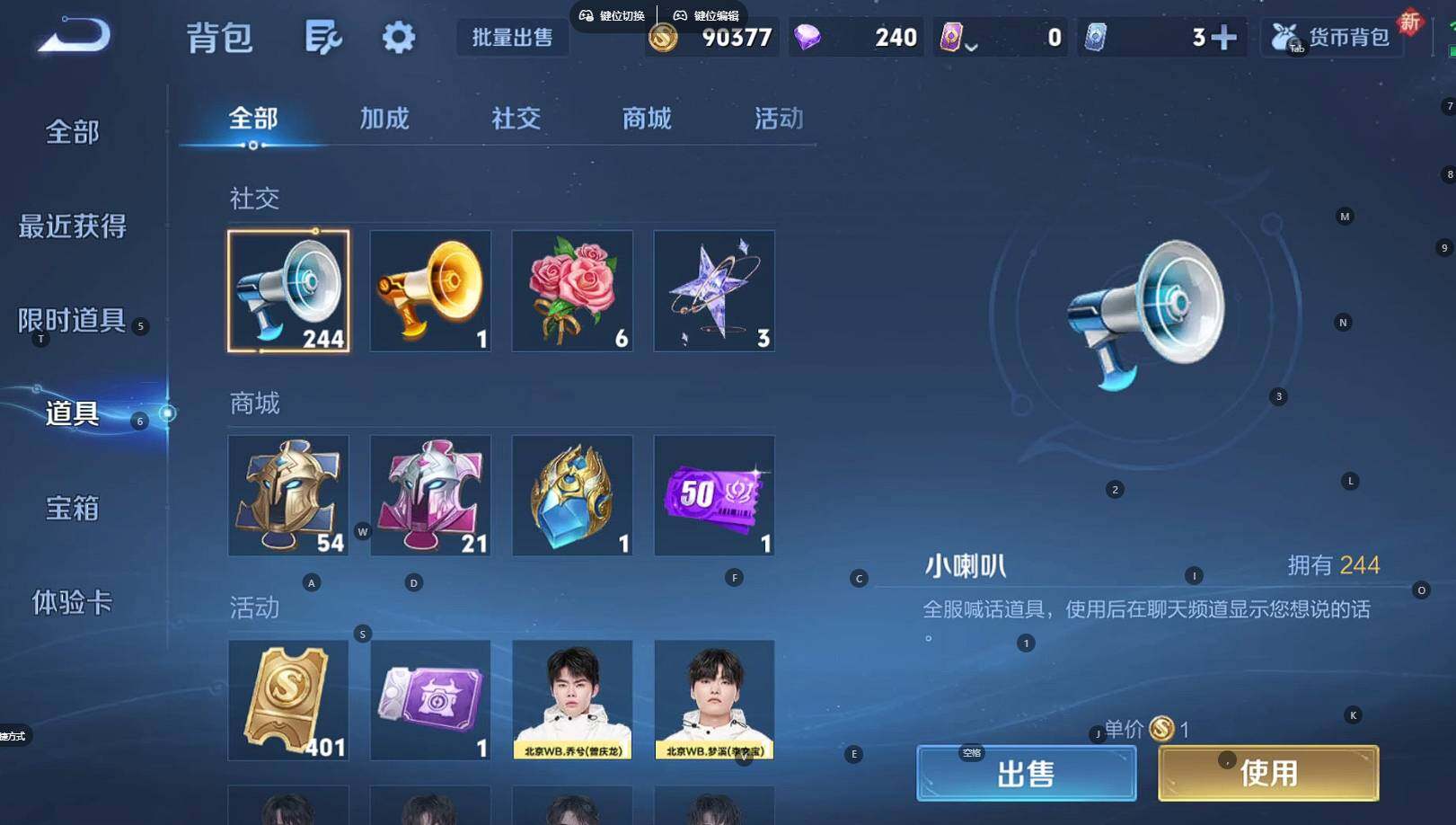 WZCMW3380529王者荣耀账号详情图11