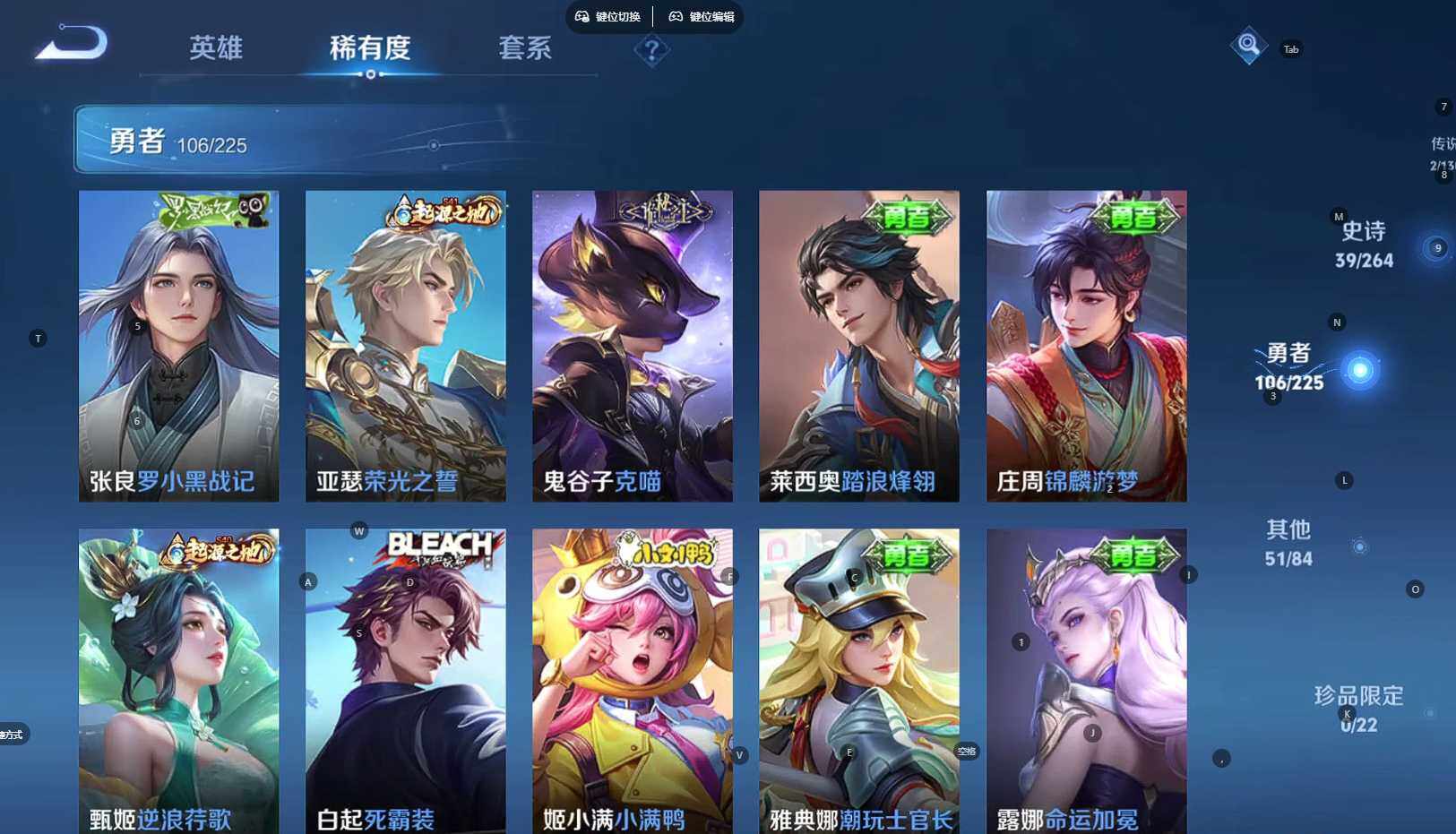 WZCMW3380529王者荣耀账号详情图6