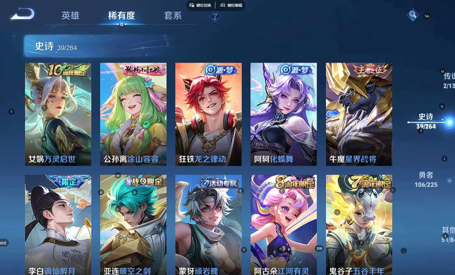 WZCMW3380529王者荣耀账号详情图7