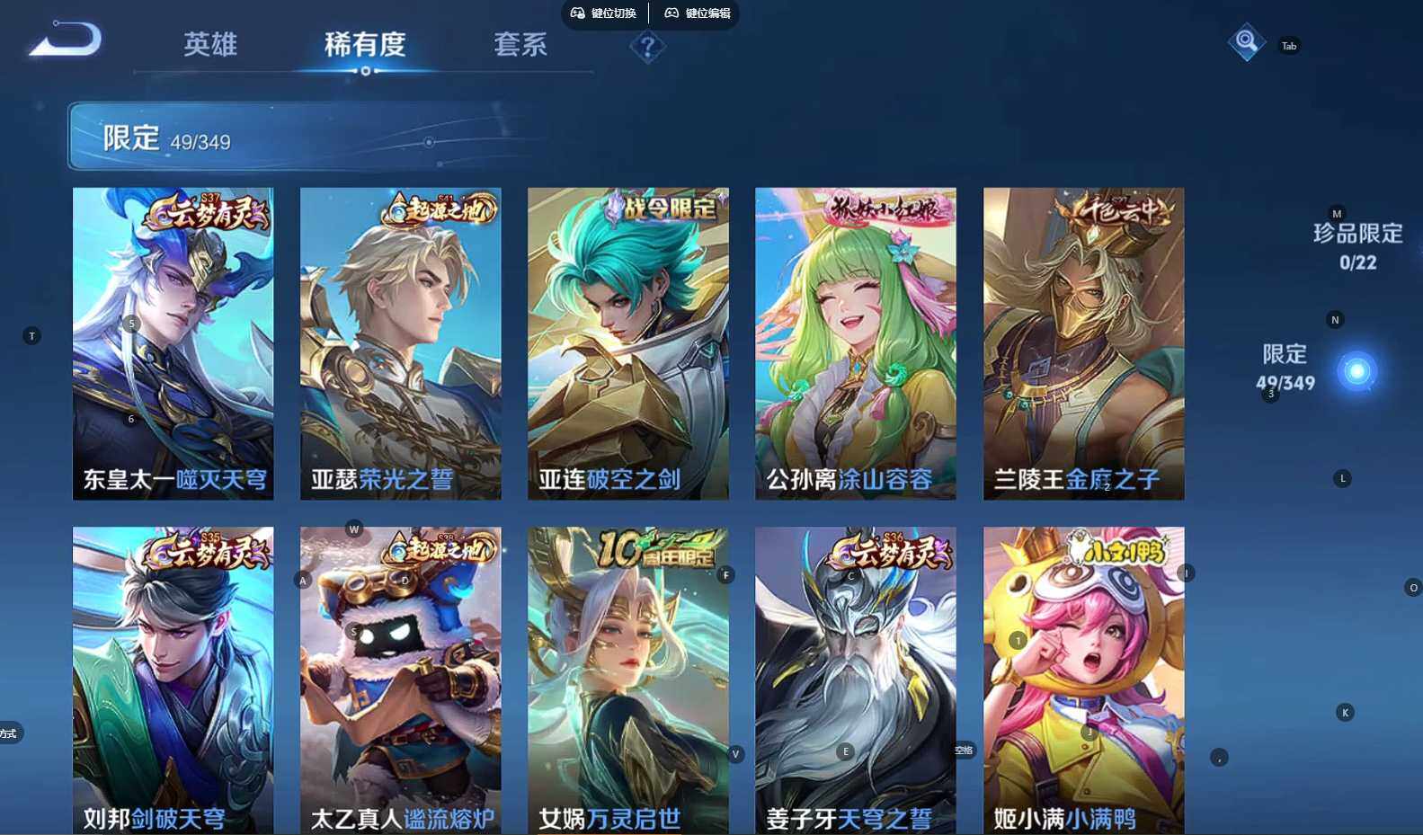 WZCMW3380529王者荣耀账号详情图8