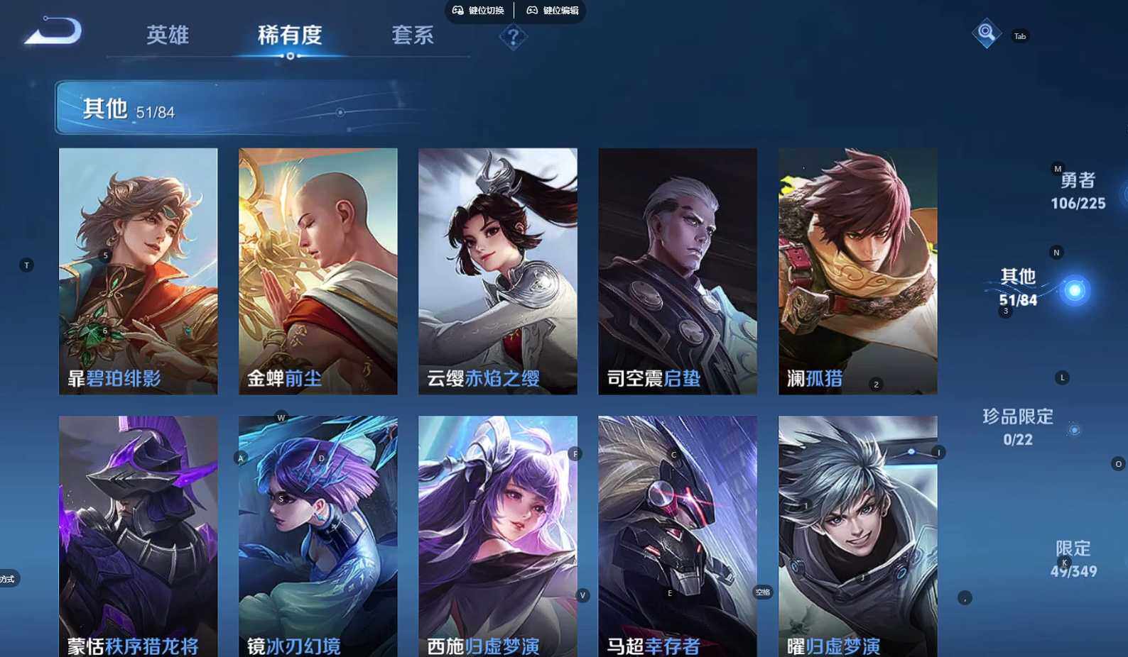 WZCMW3380529王者荣耀账号详情图9