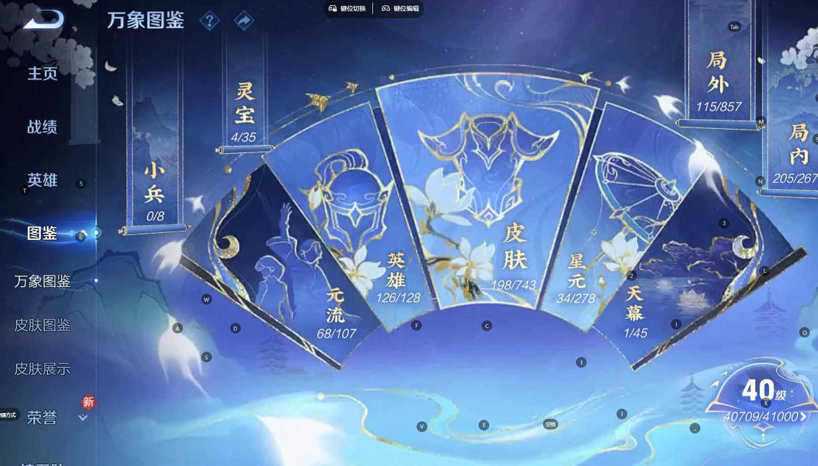 WZCMW3380529王者荣耀账号详情图3