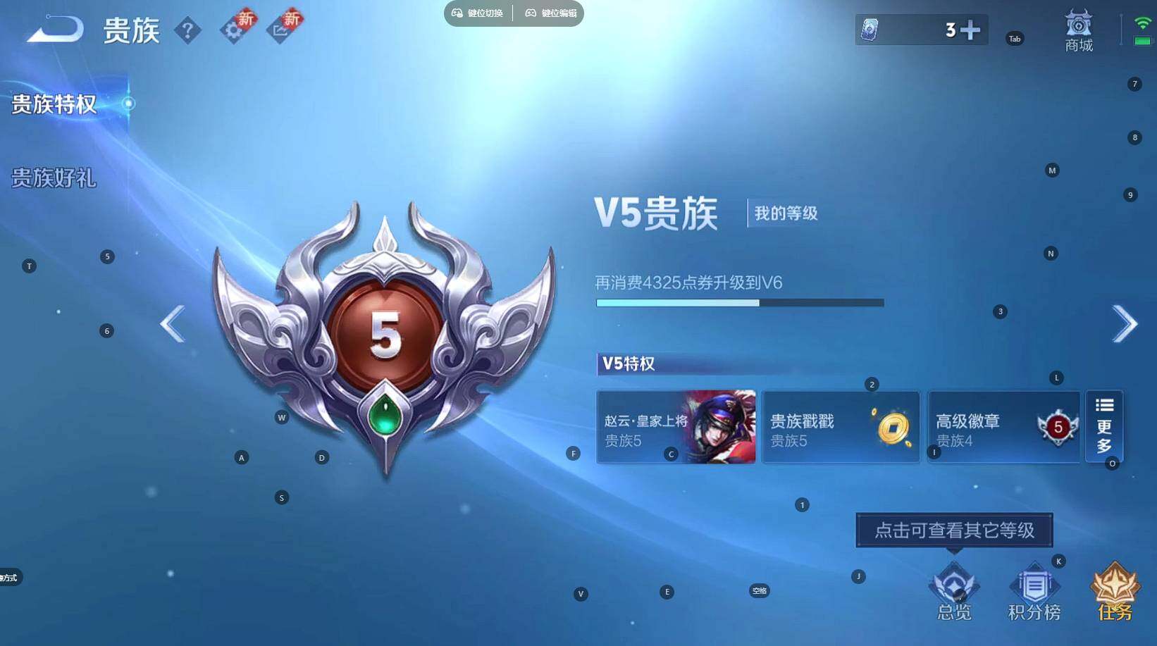 WZCMW3380529王者荣耀账号详情图12