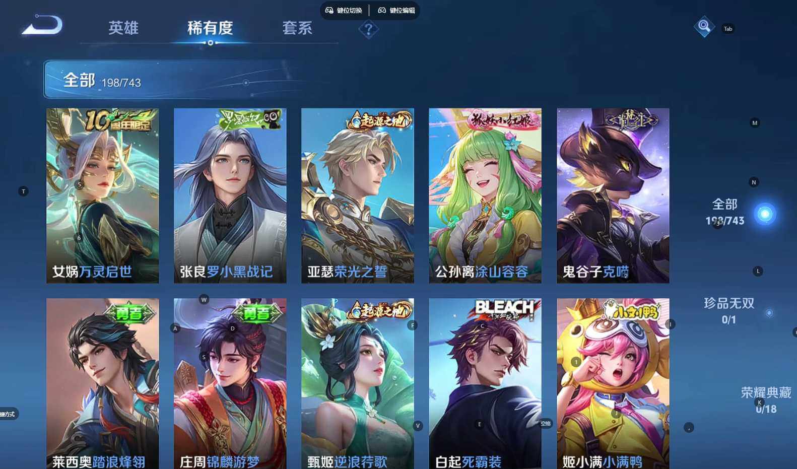 WZCMW3380529王者荣耀账号详情图10