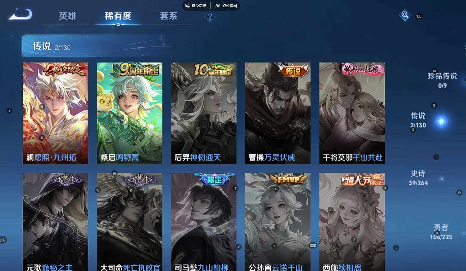 WZCMW3380529王者荣耀账号详情图5