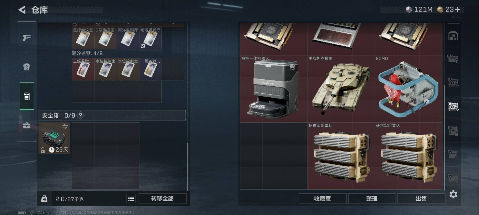 SJZCMW342108三角洲行动账号详情图12