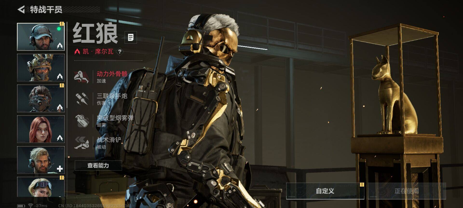 SJZCMW342108三角洲行动账号详情图14