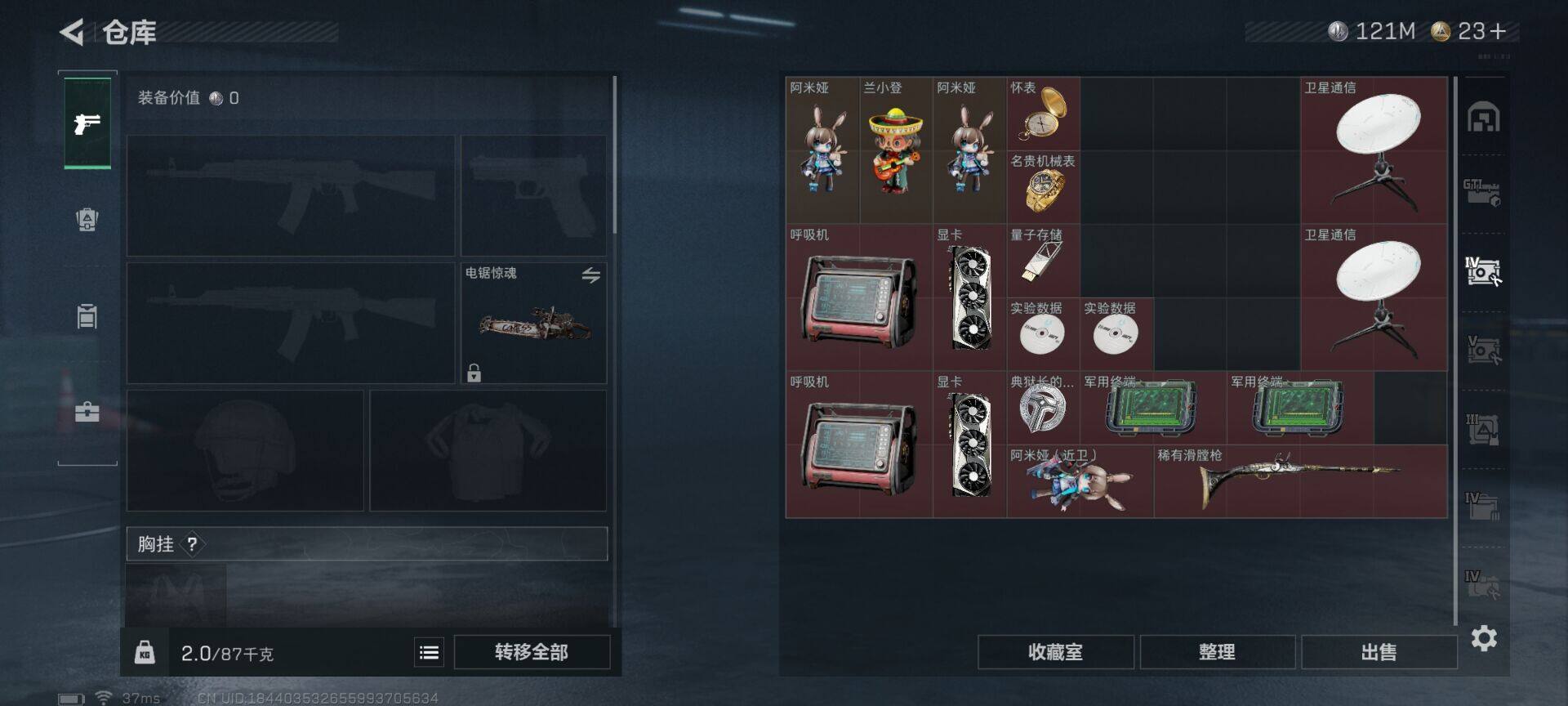 SJZCMW342108三角洲行动账号详情图16