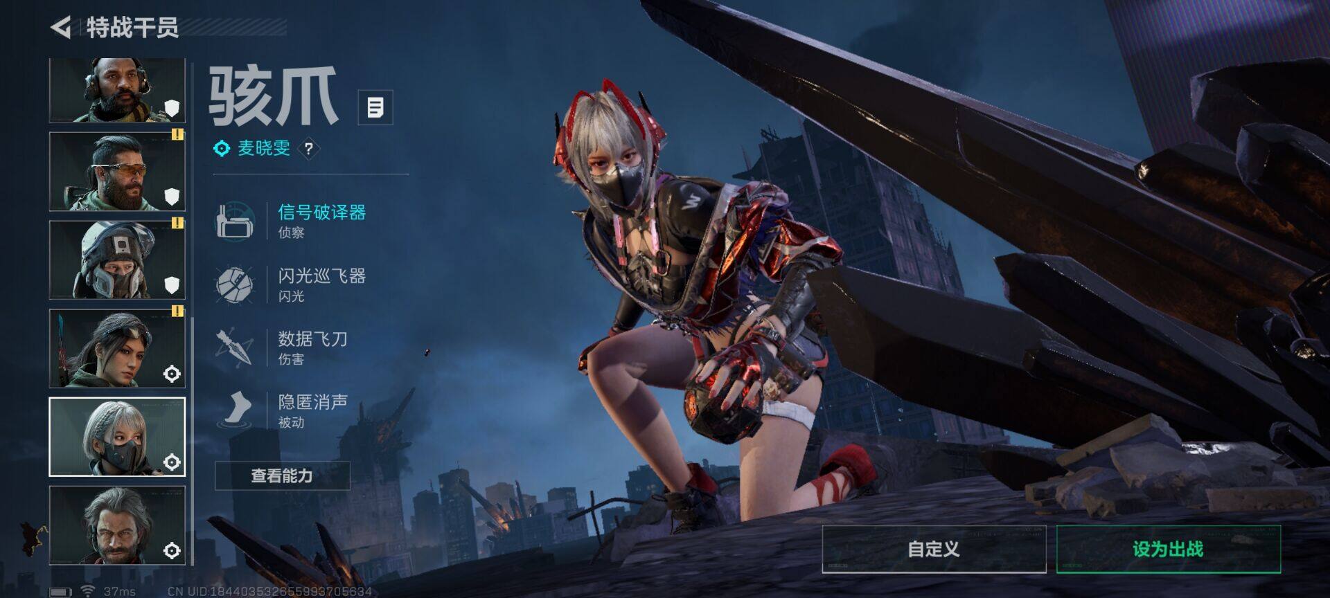 SJZCMW342108三角洲行动账号详情图25