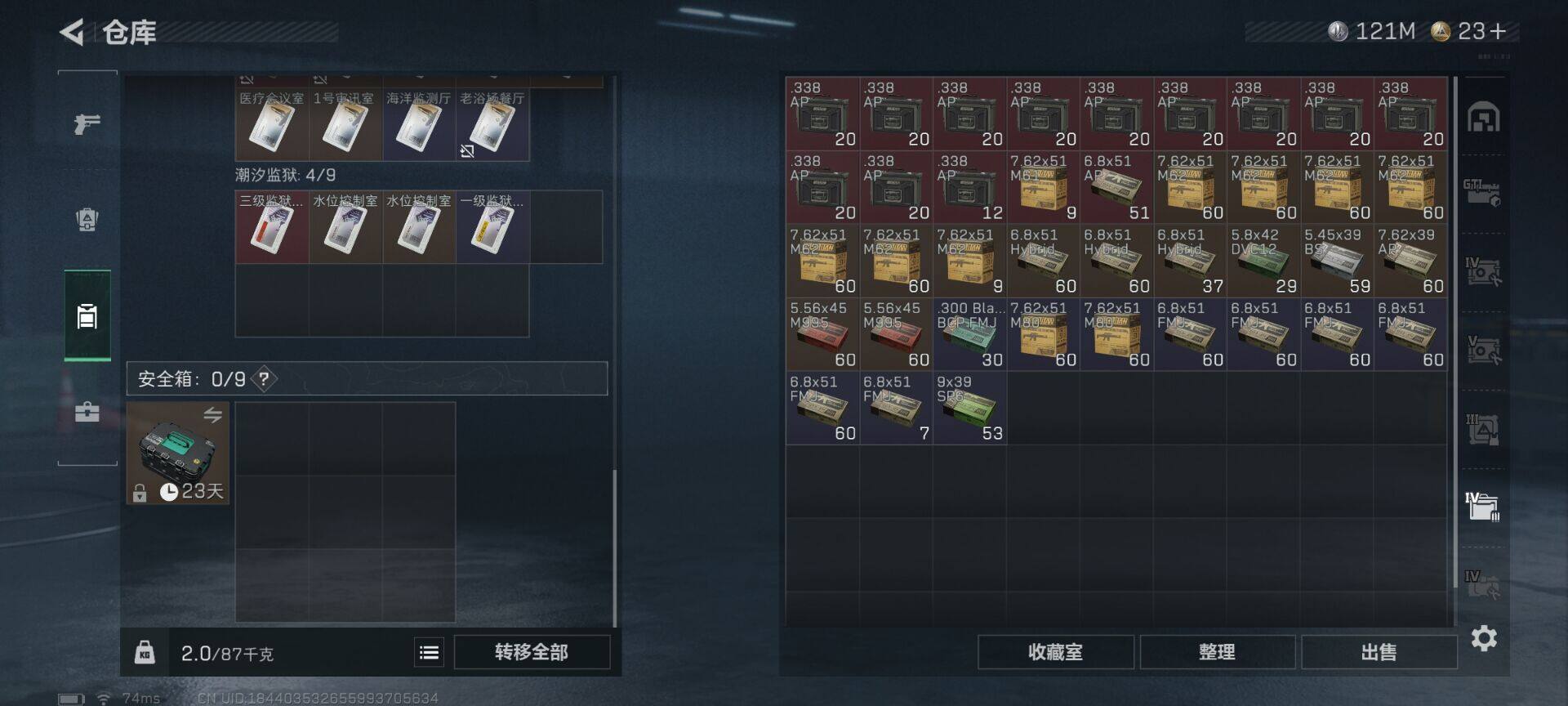 SJZCMW342108三角洲行动账号详情图29