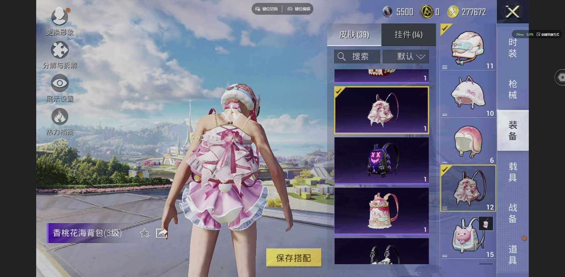 HPQM3373113和平精英账号详情图12 HPQM3373113和平精英账号详情图12