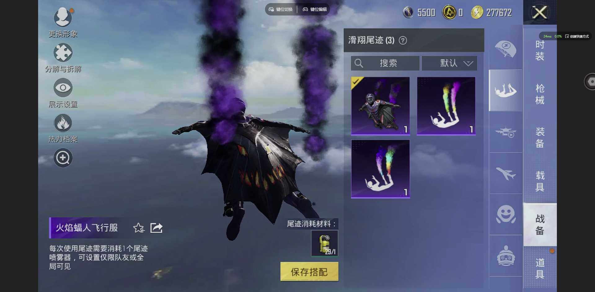 HPQM3373113和平精英账号详情图14 HPQM3373113和平精英账号详情图14