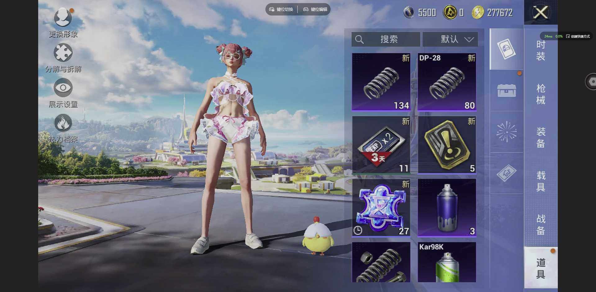 HPQM3373113和平精英账号详情图16 HPQM3373113和平精英账号详情图16