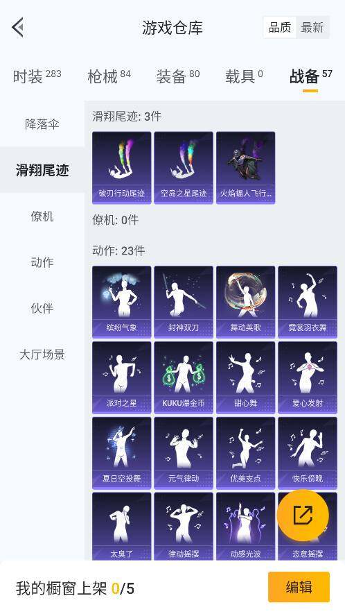 HPQM3373113和平精英账号详情图29 HPQM3373113和平精英账号详情图29