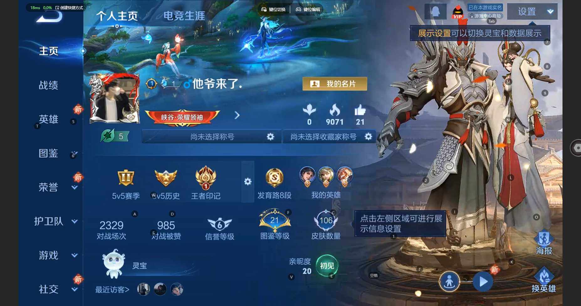 WZCMW3345816王者荣耀账号详情图3 WZCMW3345816王者荣耀账号详情图3