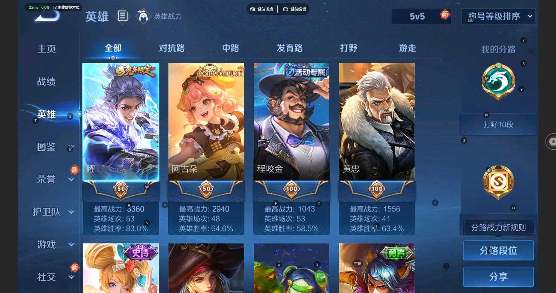 WZCMW3345816王者荣耀账号详情图6 WZCMW3345816王者荣耀账号详情图6