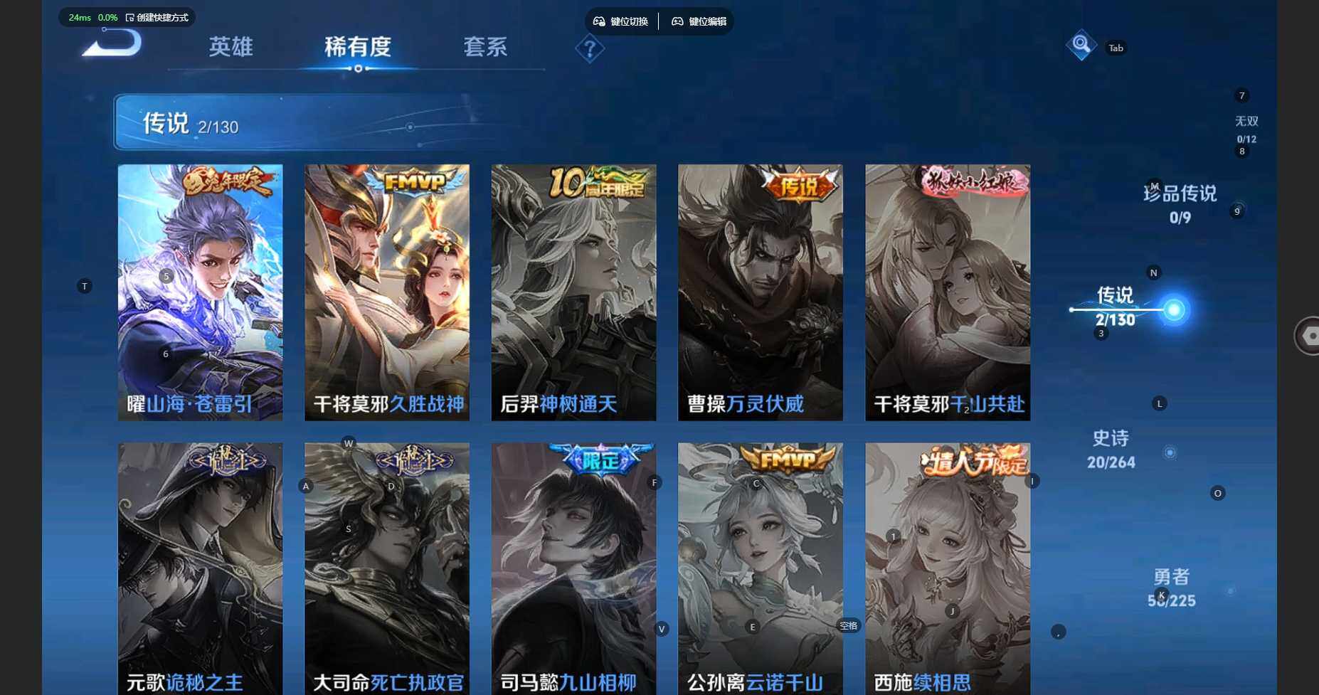 WZCMW3345816王者荣耀账号详情图8 WZCMW3345816王者荣耀账号详情图8