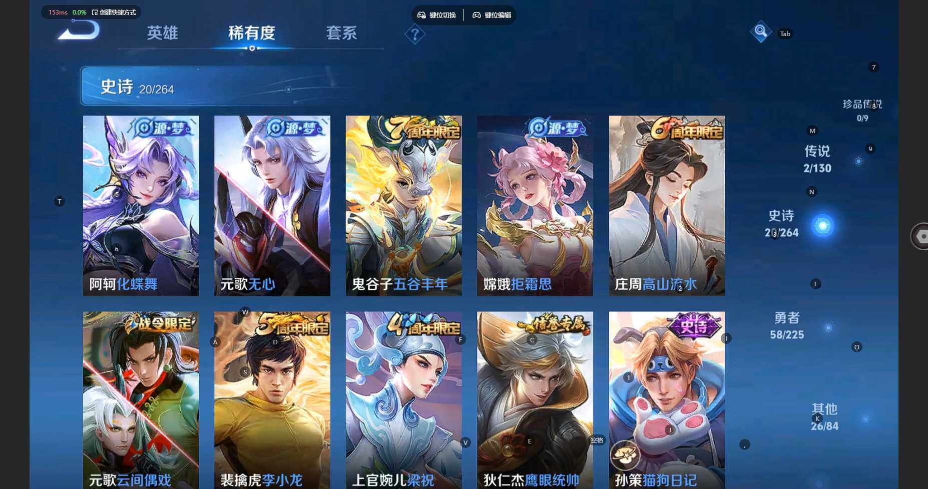 WZCMW3345816王者荣耀账号详情图9 WZCMW3345816王者荣耀账号详情图9