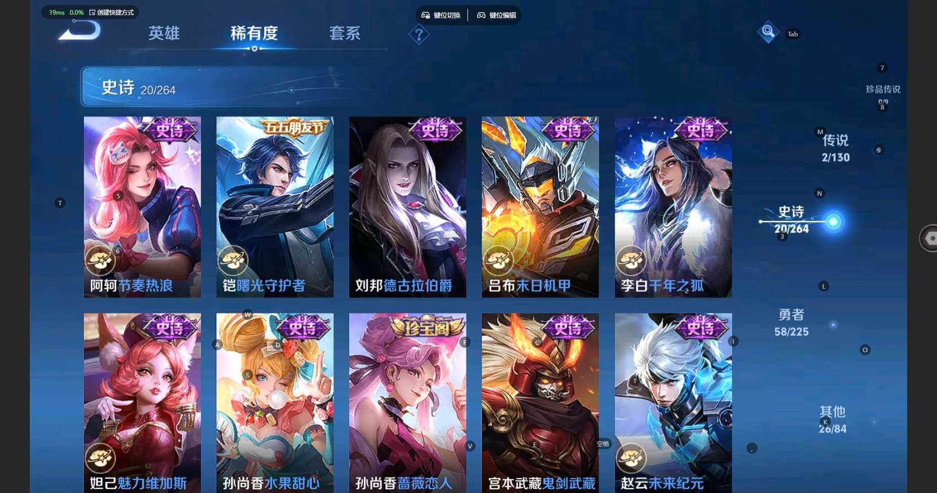 WZCMW3345816王者荣耀账号详情图10 WZCMW3345816王者荣耀账号详情图10