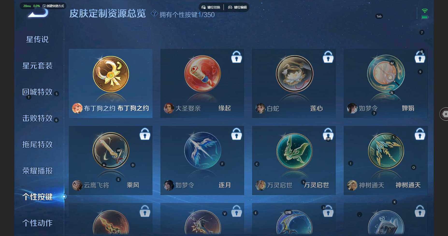 WZCMW3345816王者荣耀账号详情图11 WZCMW3345816王者荣耀账号详情图11