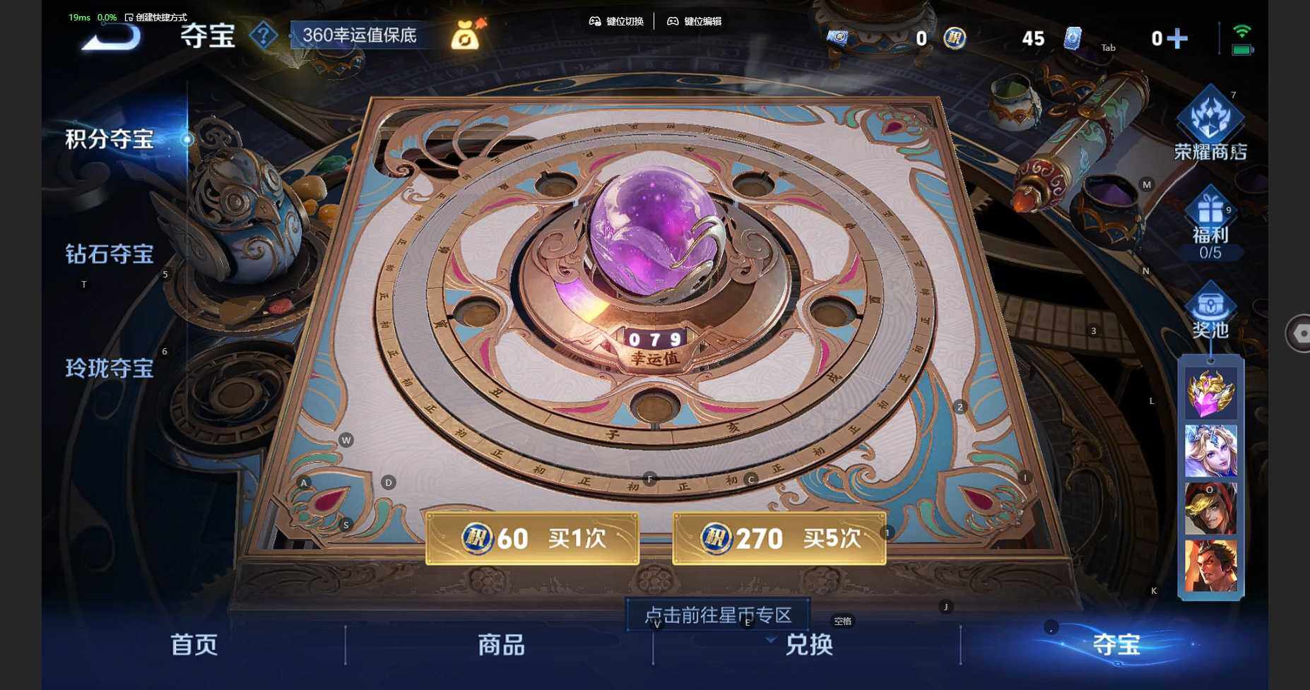 WZCMW3345816王者荣耀账号详情图14 WZCMW3345816王者荣耀账号详情图14