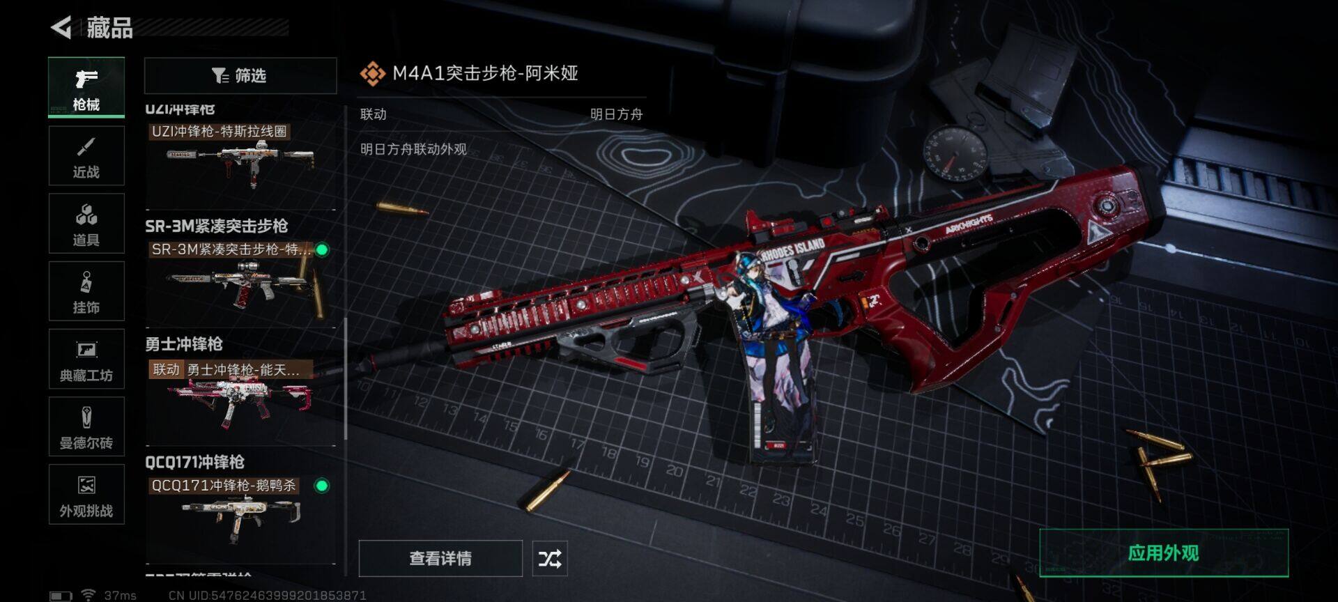 SJZCMW342107三角洲行动账号详情图11 SJZCMW342107三角洲行动账号详情图11