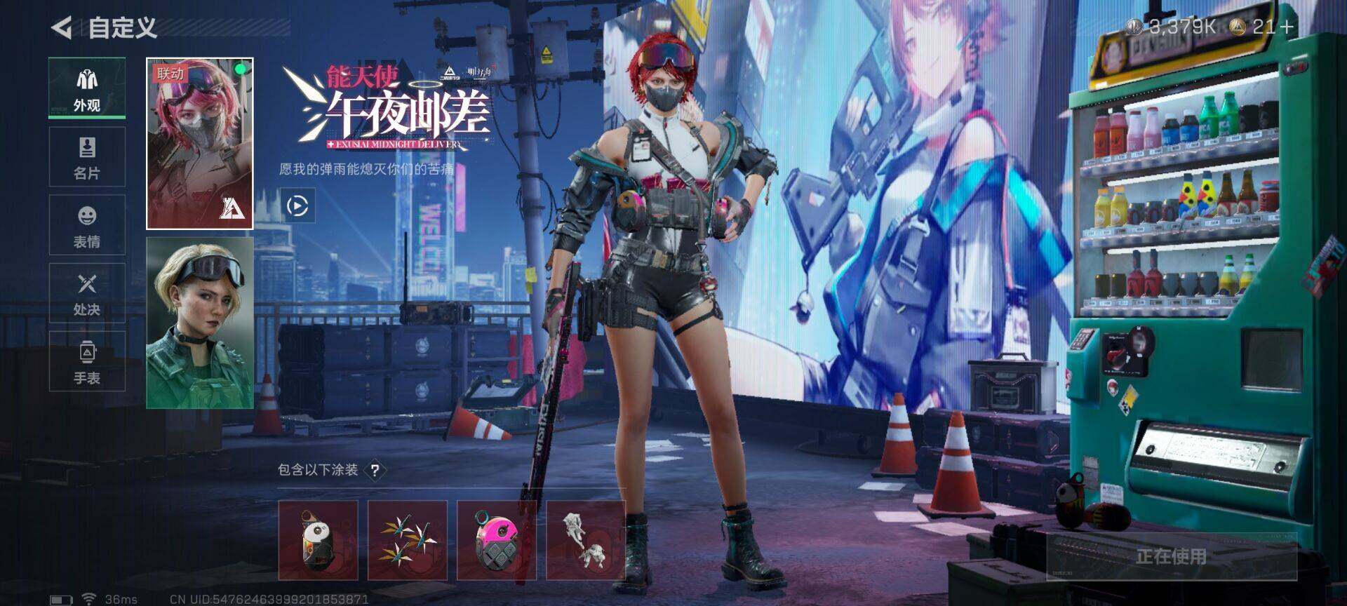 SJZCMW342107三角洲行动账号详情图22 SJZCMW342107三角洲行动账号详情图22