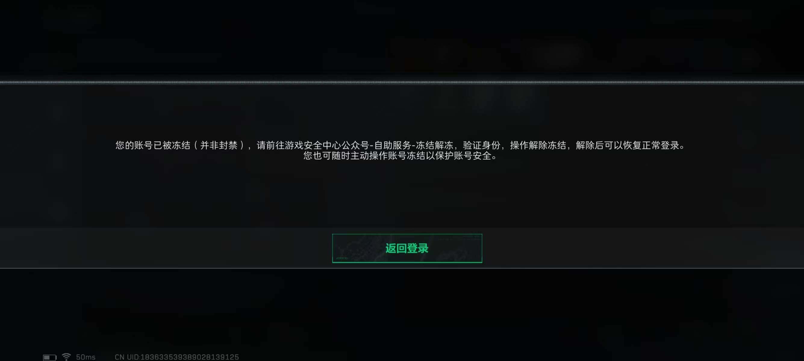 SJZQM343893三角洲行动账号详情图10
