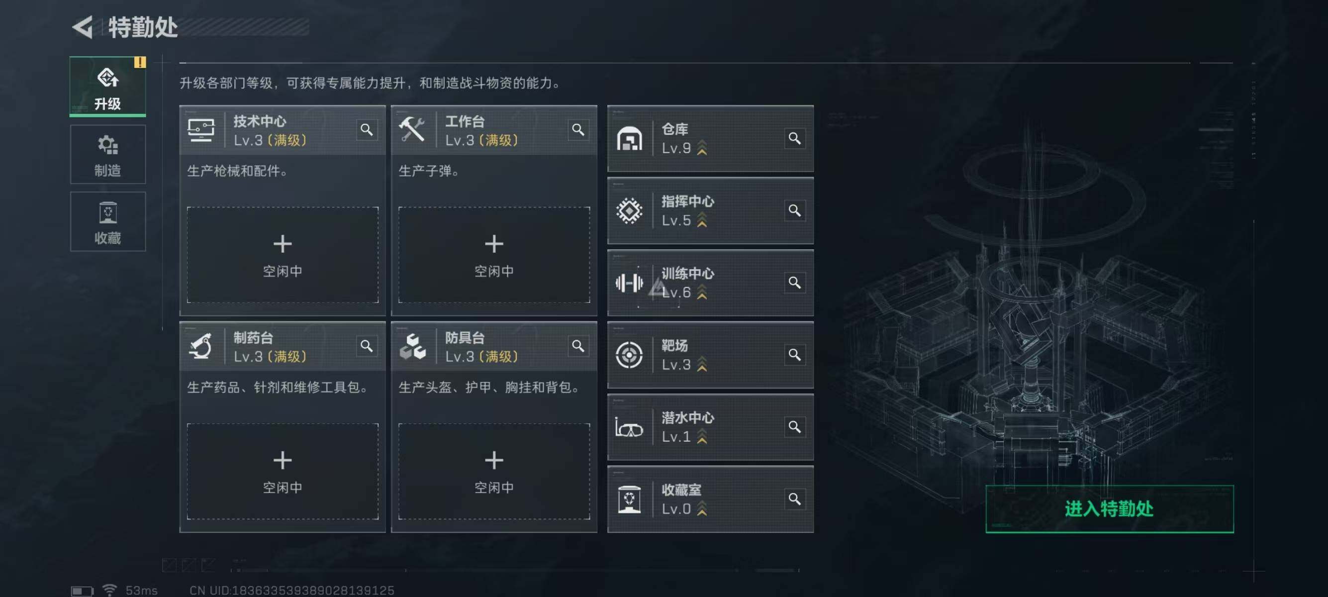 SJZQM343893三角洲行动账号详情图13