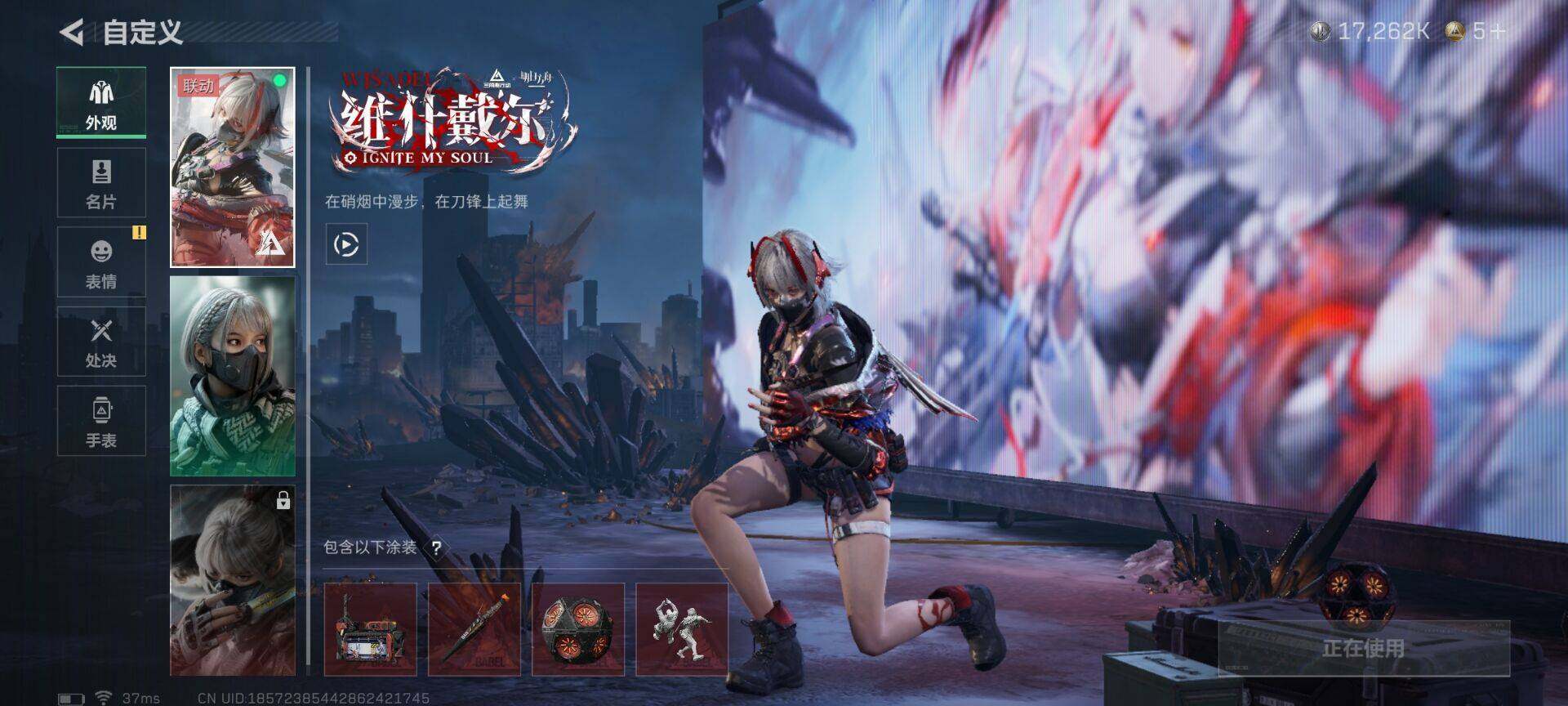 SJZCMW342106三角洲行动账号详情图14