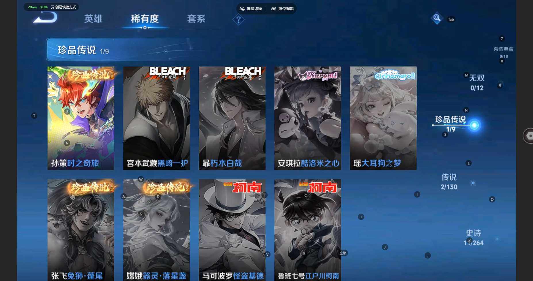 WZBSY3345654王者荣耀账号详情图8 WZBSY3345654王者荣耀账号详情图8